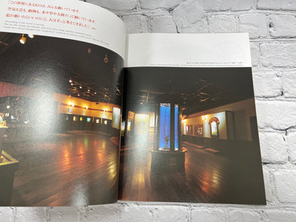 Ghibli Museum Mitaka Museo D'Artegh [1st Print · 2004 · English & Japanese]