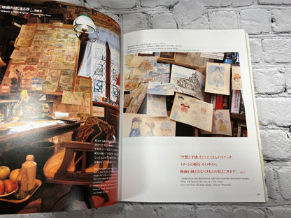 Ghibli Museum Mitaka Museo D'Artegh [1st Print · 2004 · English & Japanese]