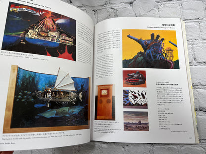 Ghibli Museum Mitaka Museo D'Artegh [1st Print · 2004 · English & Japanese]