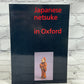 Japanese Netsuke in Oxford by Oliver Impey [1993]