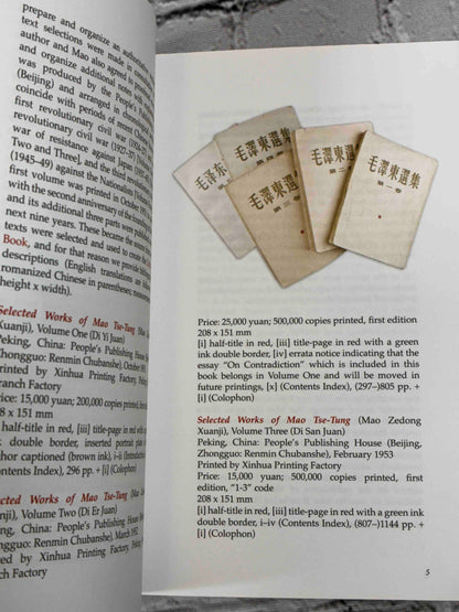 Quotations from Chairman Mao: A Short Bibliographical Study