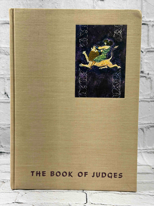 The Book of Judges by Jacob Shacham, 1968 hardcover - front cover with mounted color plate