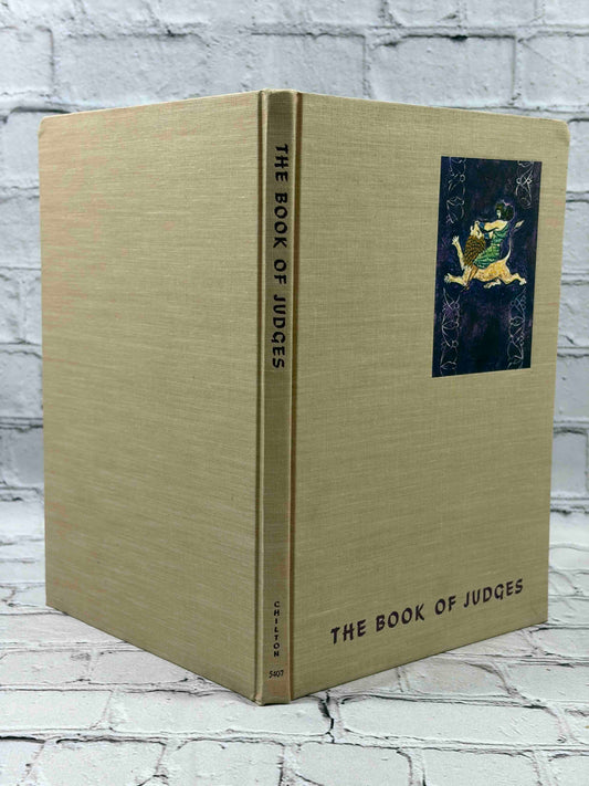 The Book of Judges by Jacob Shacham, 1968 hardcover - spine and boards