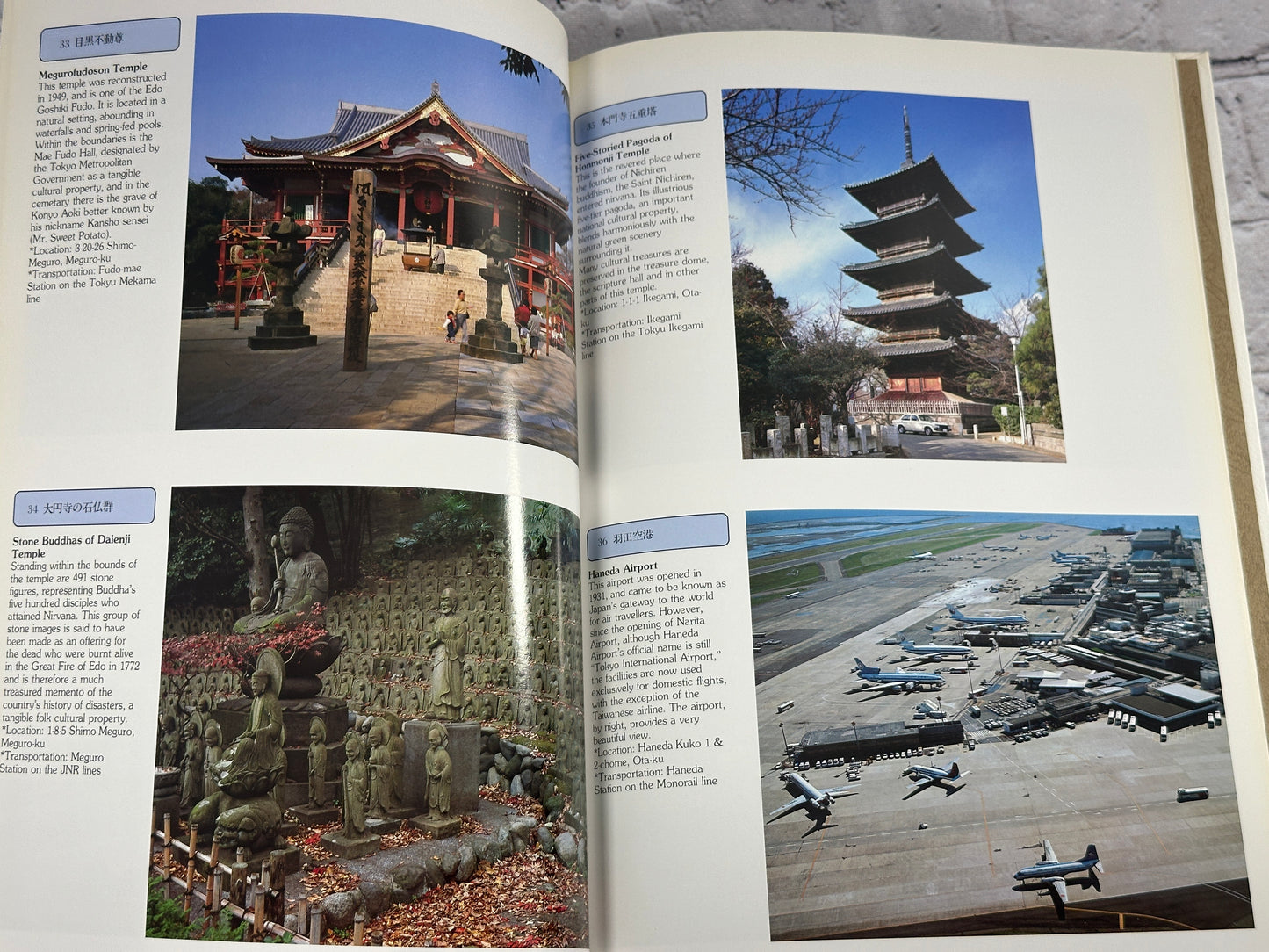 One Hundred New Scenic Spots in Tokyo [1983]
