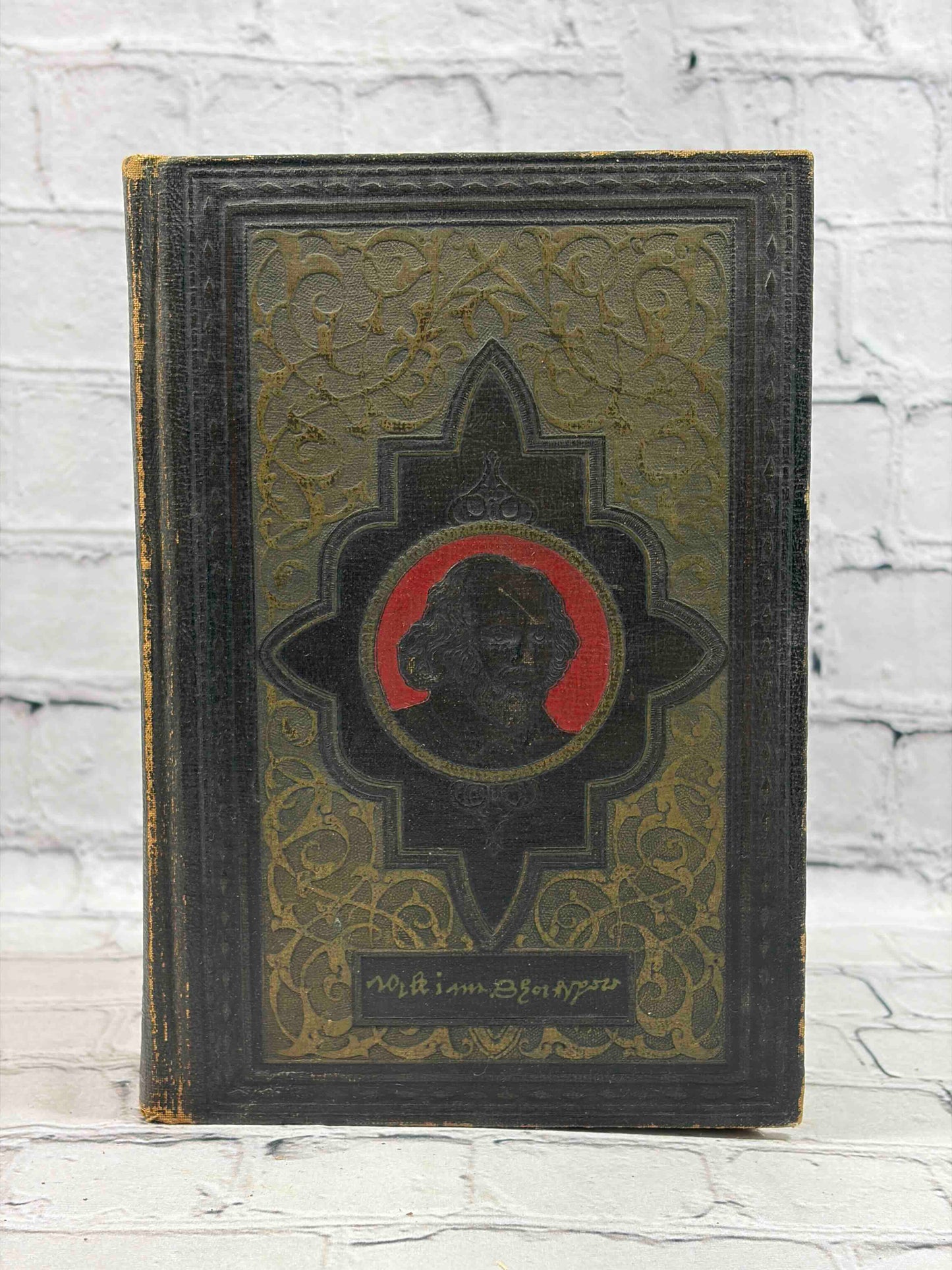 Complete Works of Shakespeare