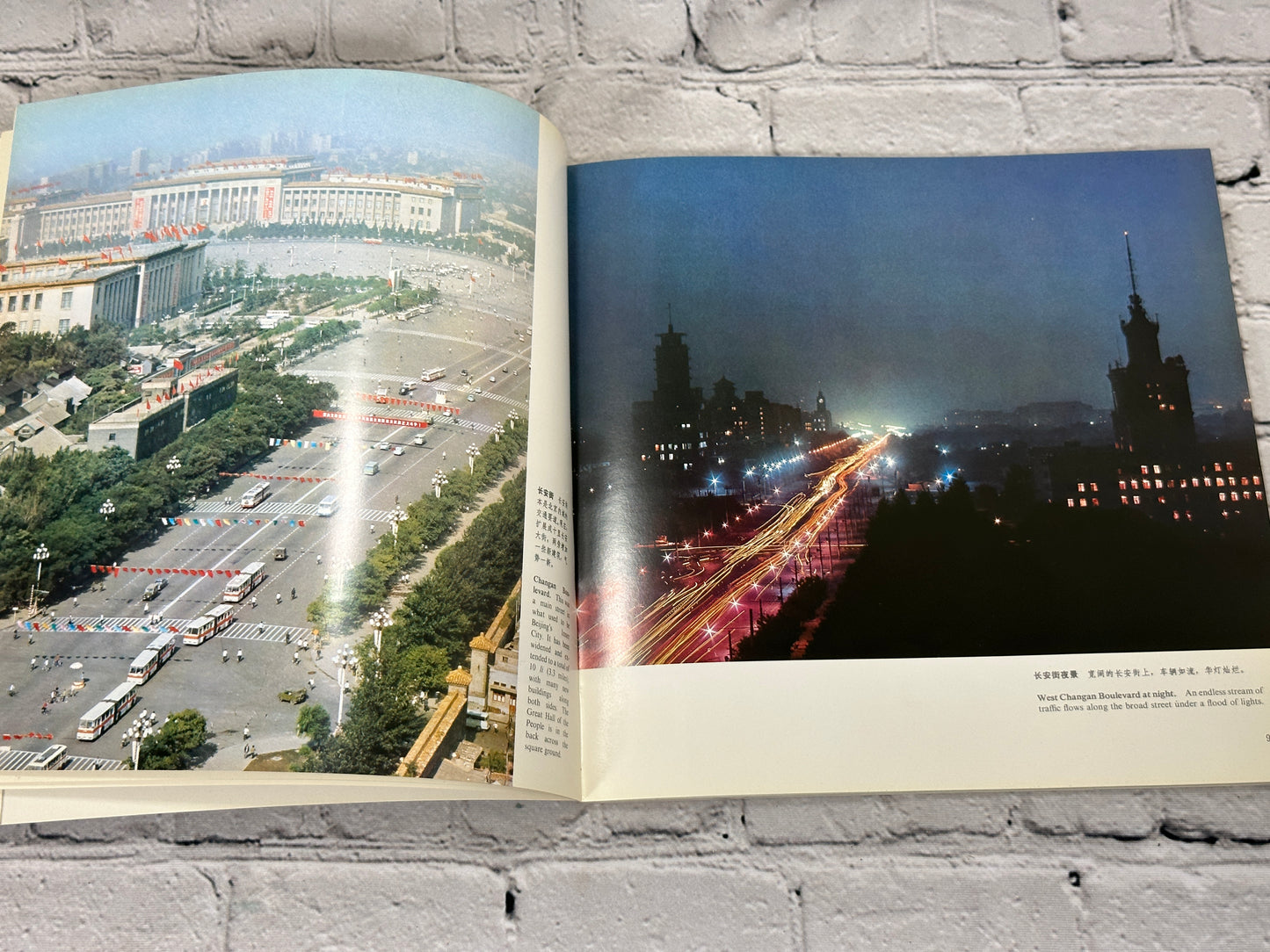 Beijing Scenes by Beijing Publishing House [1982 · First Edition]