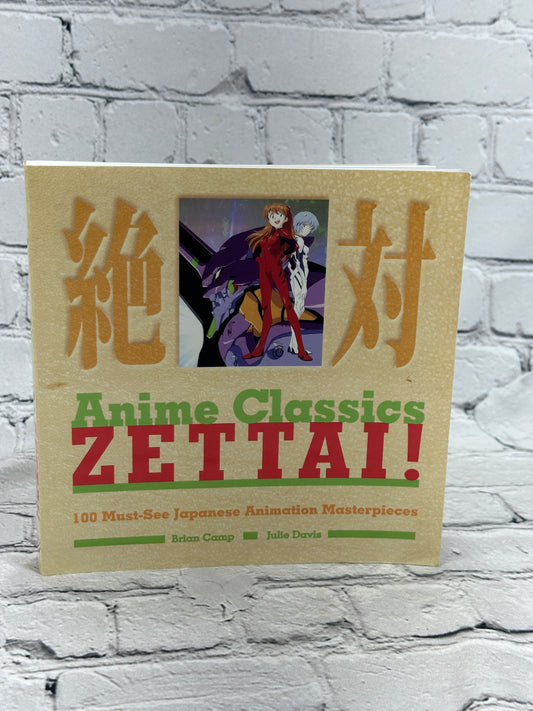 Anime Classics Zettai: 100 Must-See Japanese Animation Masterpieces By Brian Camp