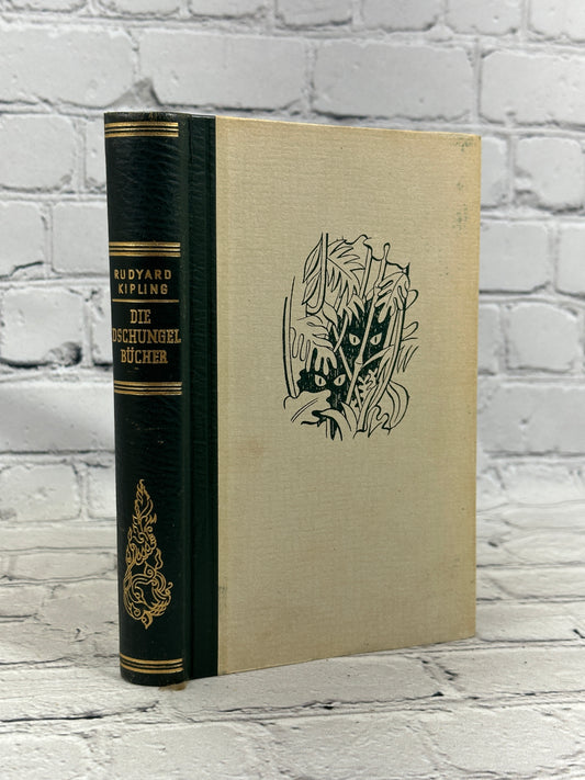 Die Dschungelbucher (The Jungle Book) by Rudyard Kipling 1953