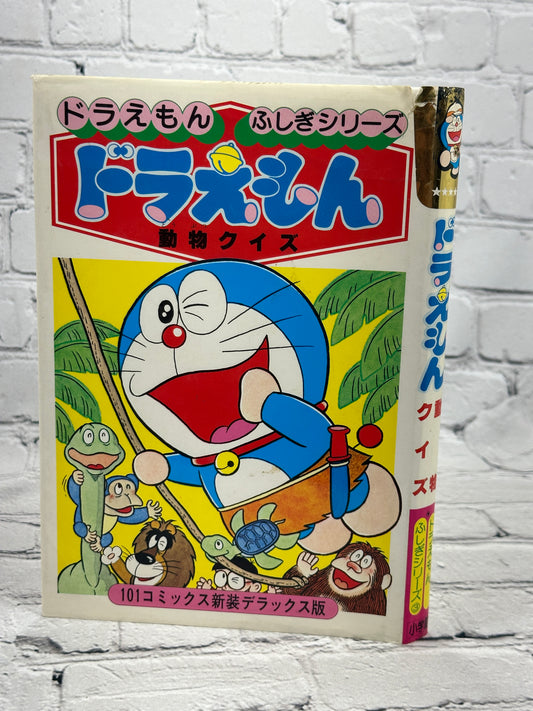 Doraemon Fujiko Fujio · Japanese Manga · Doreamon Wonderland Series 3