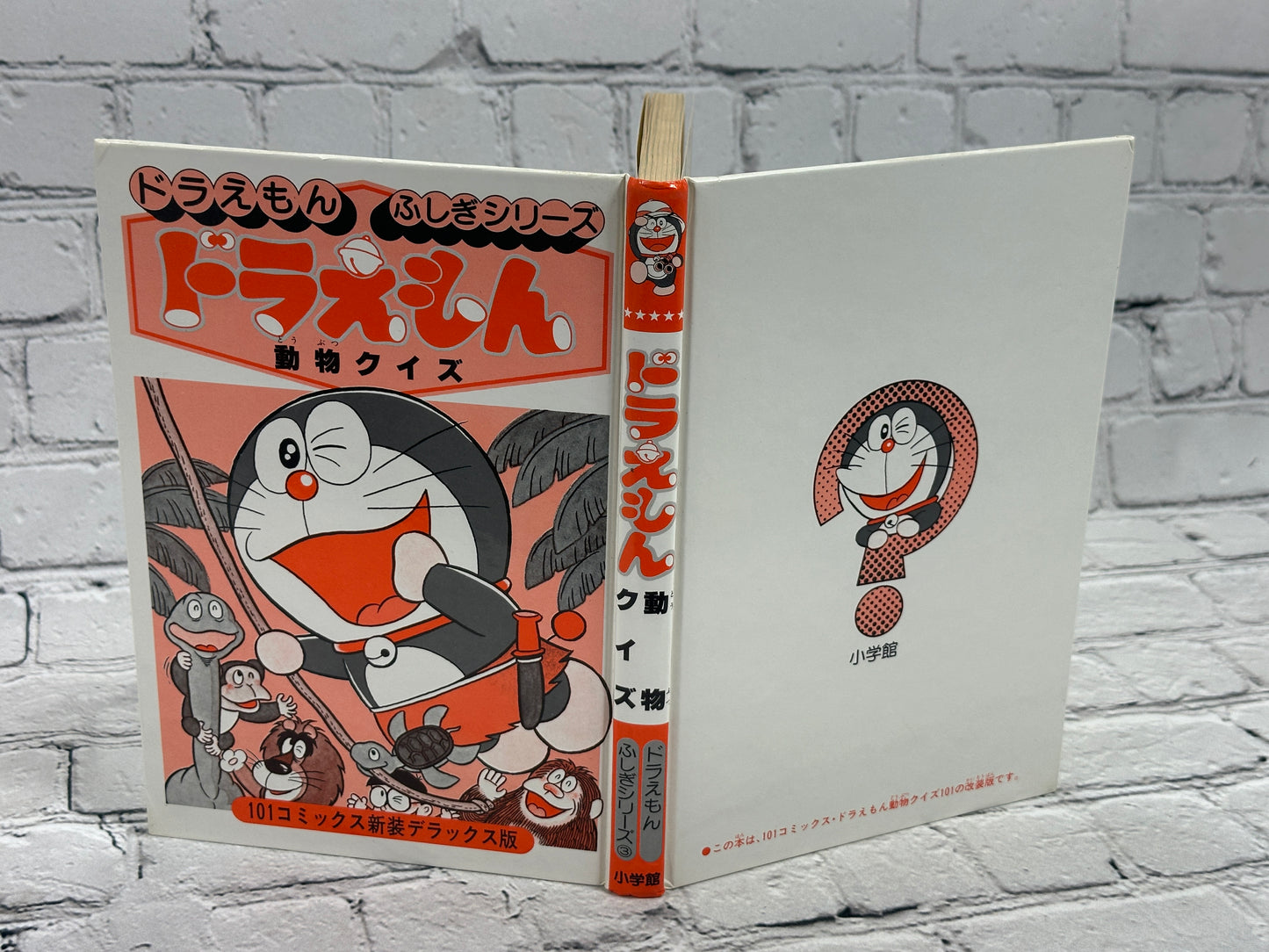 Doraemon Fujiko Fujio · Japanese Manga · Doreamon Wonderland Series 3