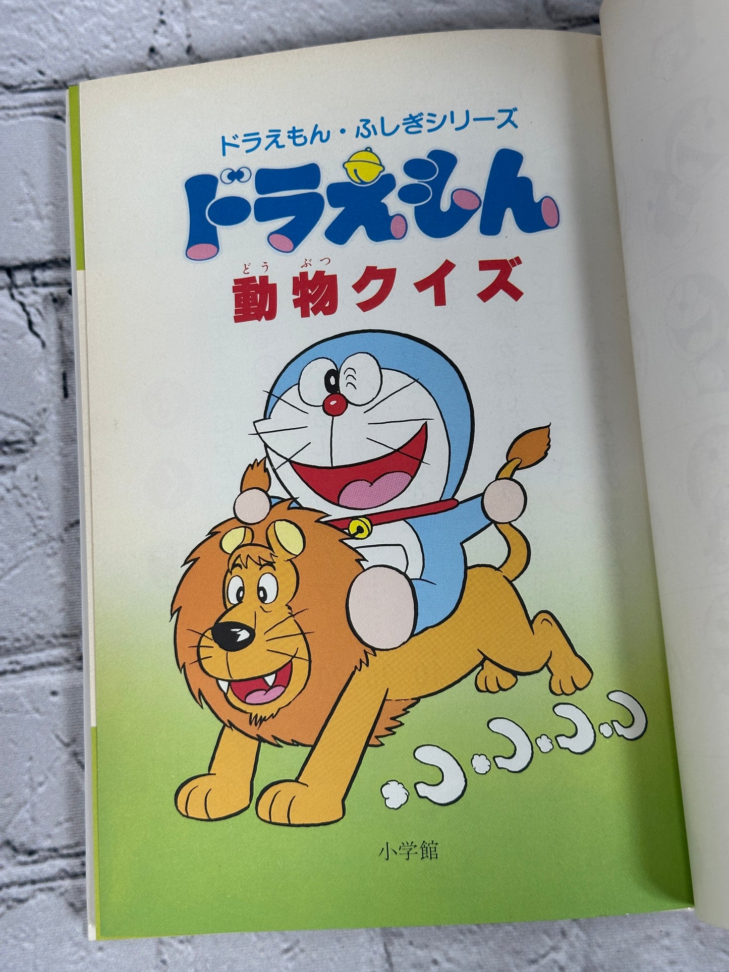 Doraemon Fujiko Fujio · Japanese Manga · Doreamon Wonderland Series 3