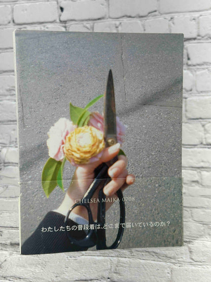 Chelsea Maika 0708