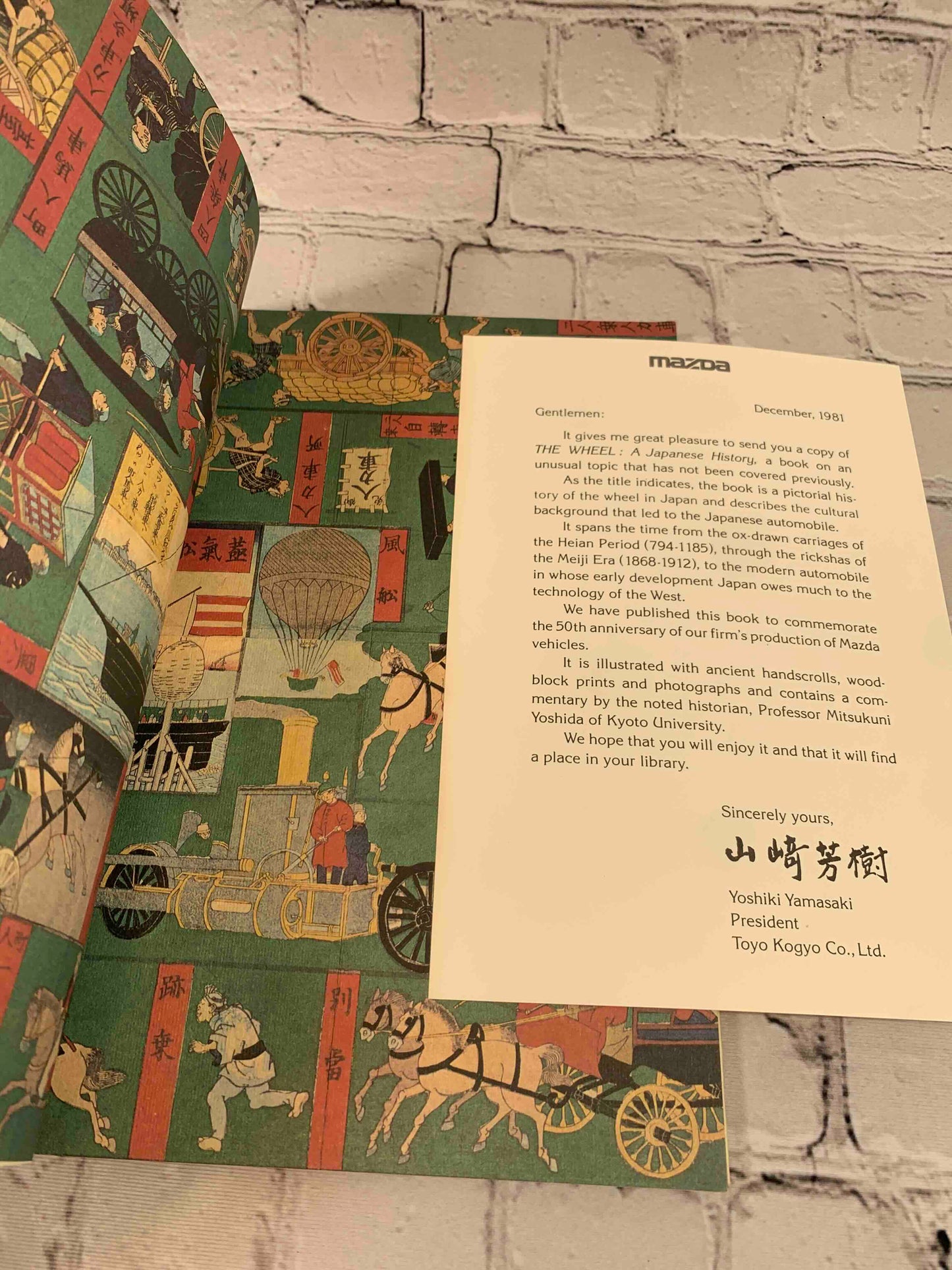 The Wheel: A Japanese History