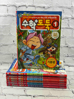 Comic Maple Story: Math Thief (코믹 메이플스토리 수학도둑) (Vol. 1-7)