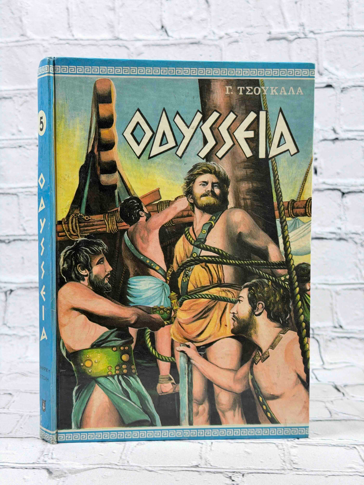 Homer's Odyssey