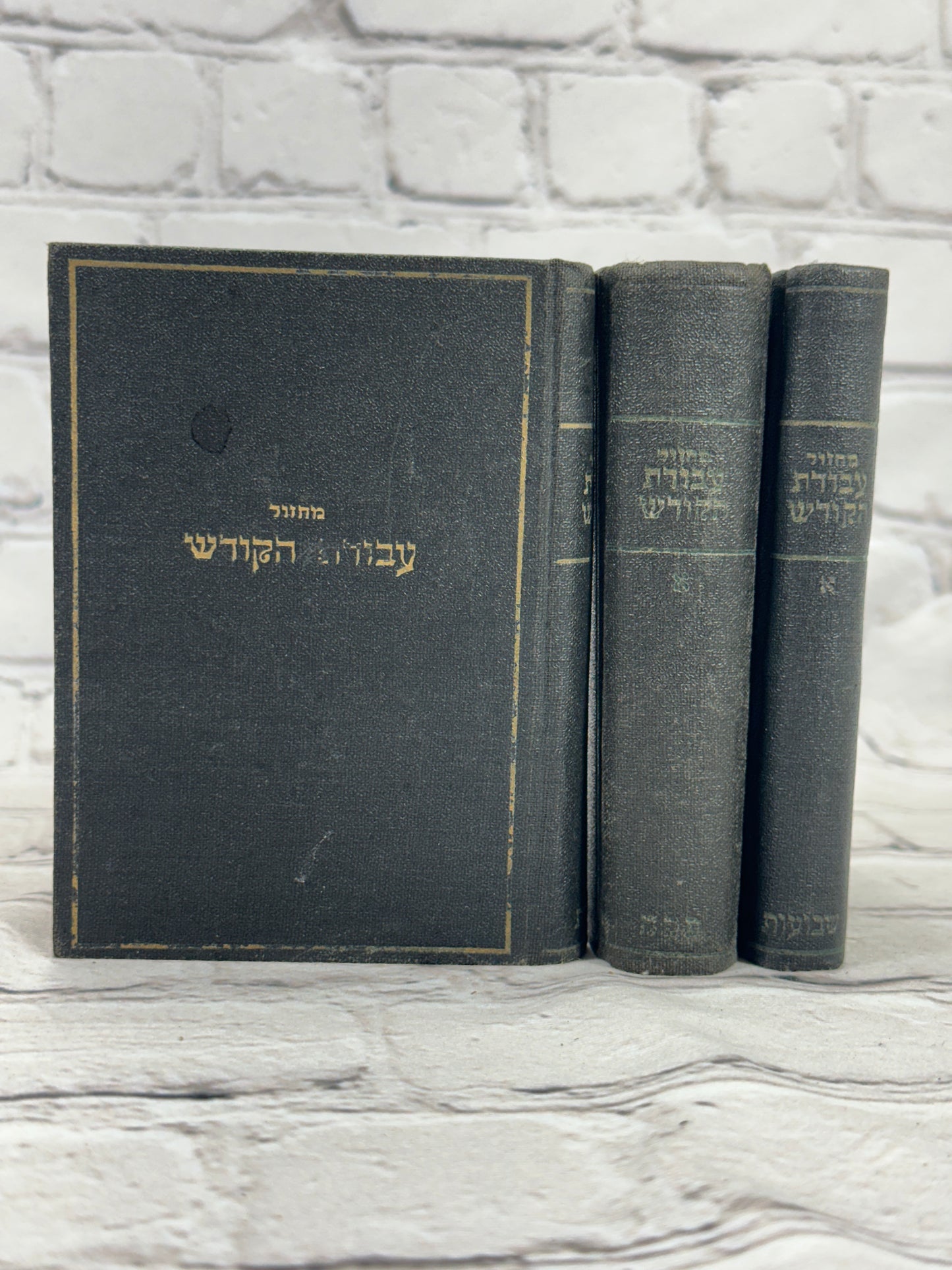 Holy Work for Passover / Weeks / Sukkot [A. Glitin · Hebrew · 3 Volumes · 1927]