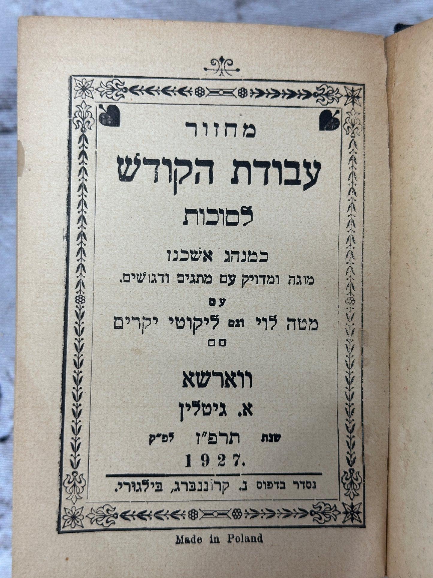 Holy Work for Passover / Weeks / Sukkot [A. Glitin · Hebrew · 3 Volumes · 1927]