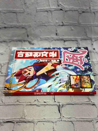 Magic Hanja (마법천자문)