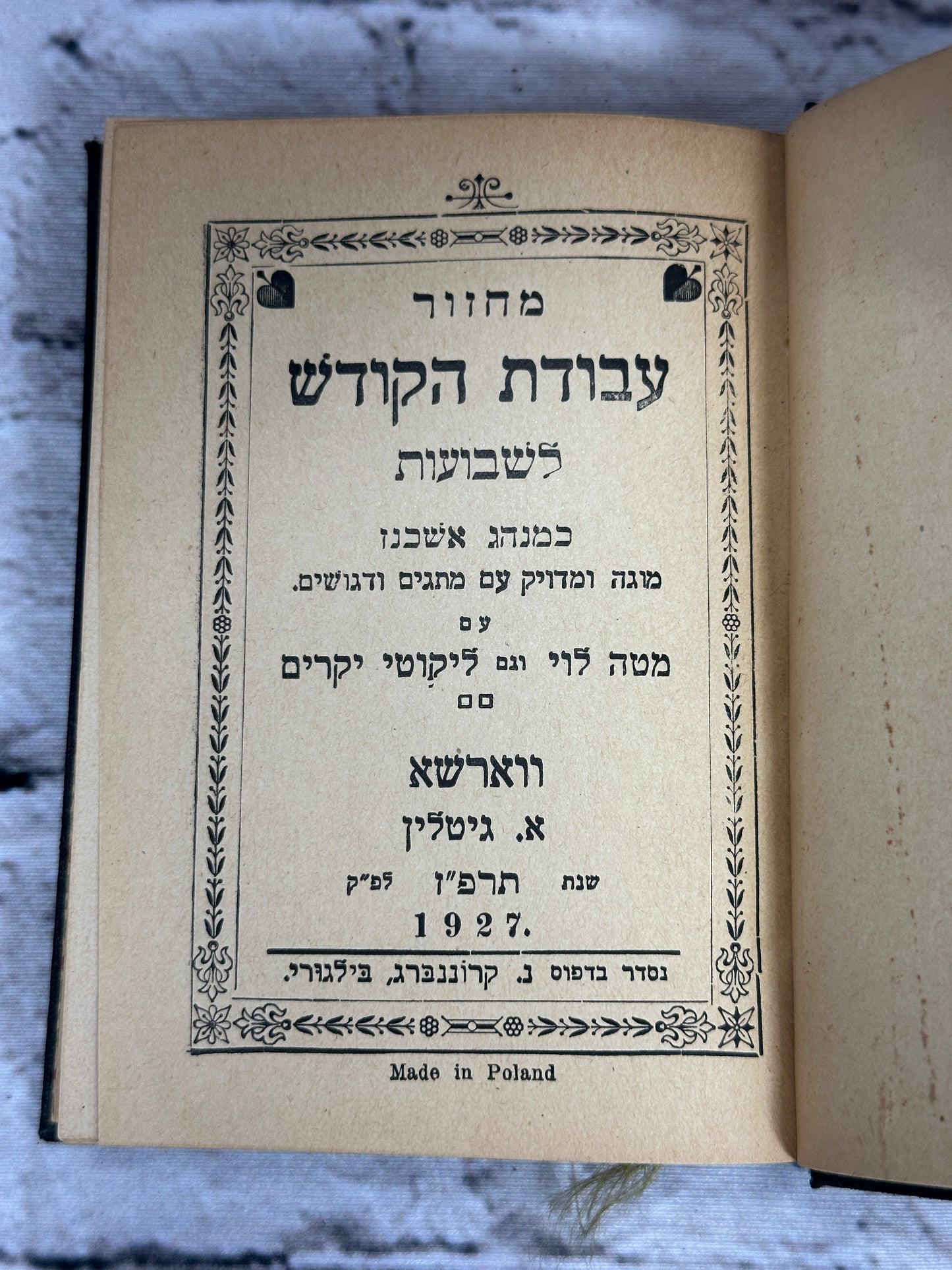 Holy Work for Passover / Weeks / Sukkot [A. Glitin · Hebrew · 3 Volumes · 1927]