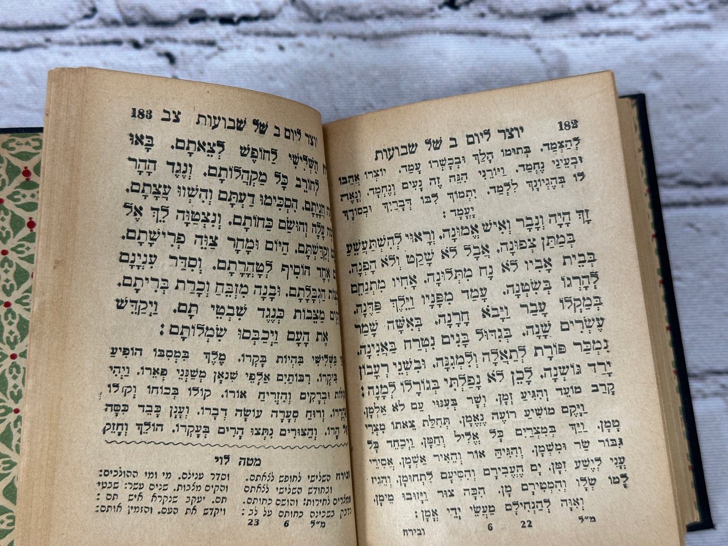 Holy Work for Passover / Weeks / Sukkot [A. Glitin · Hebrew · 3 Volumes · 1927]