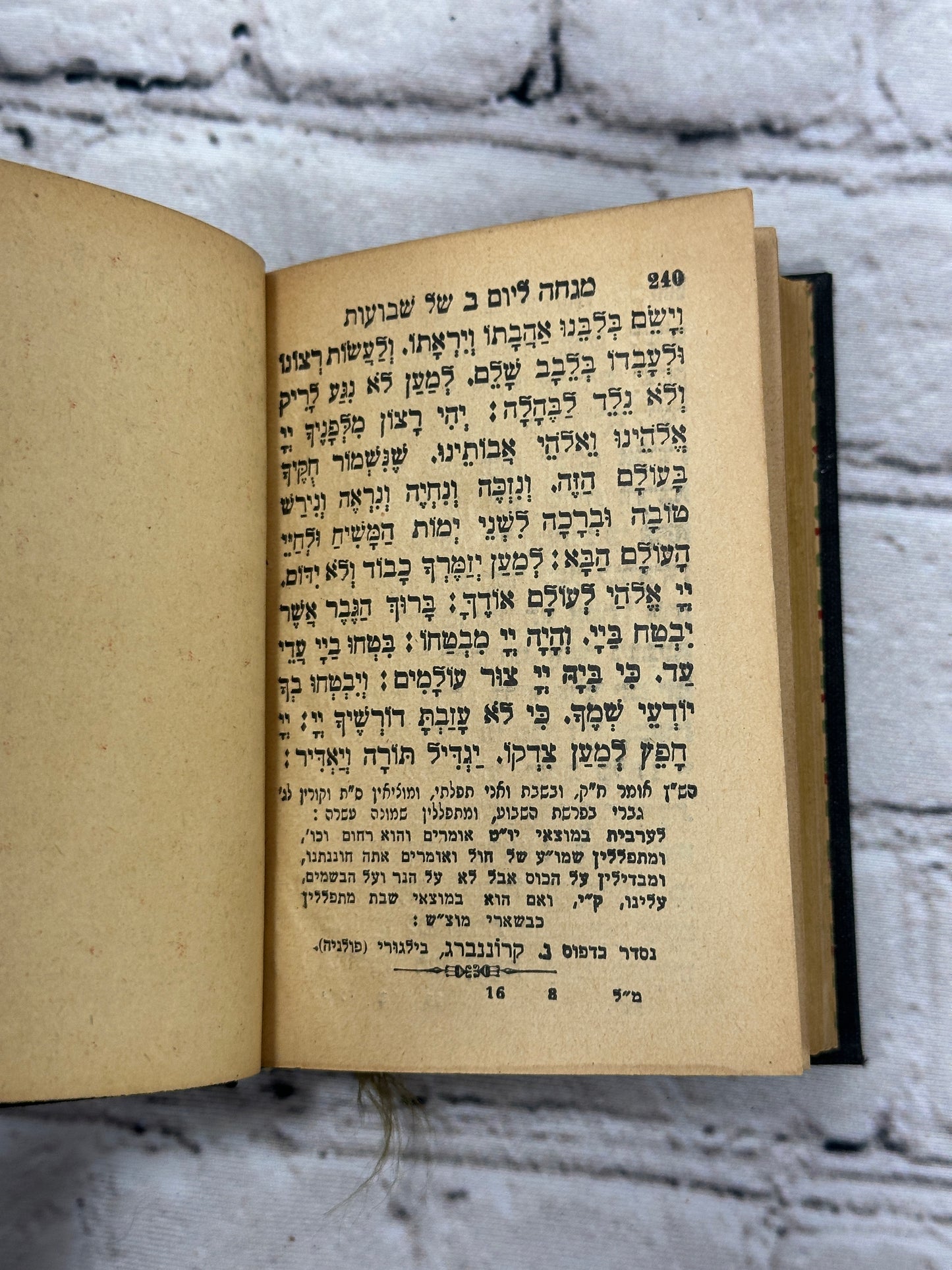 Holy Work for Passover / Weeks / Sukkot [A. Glitin · Hebrew · 3 Volumes · 1927]