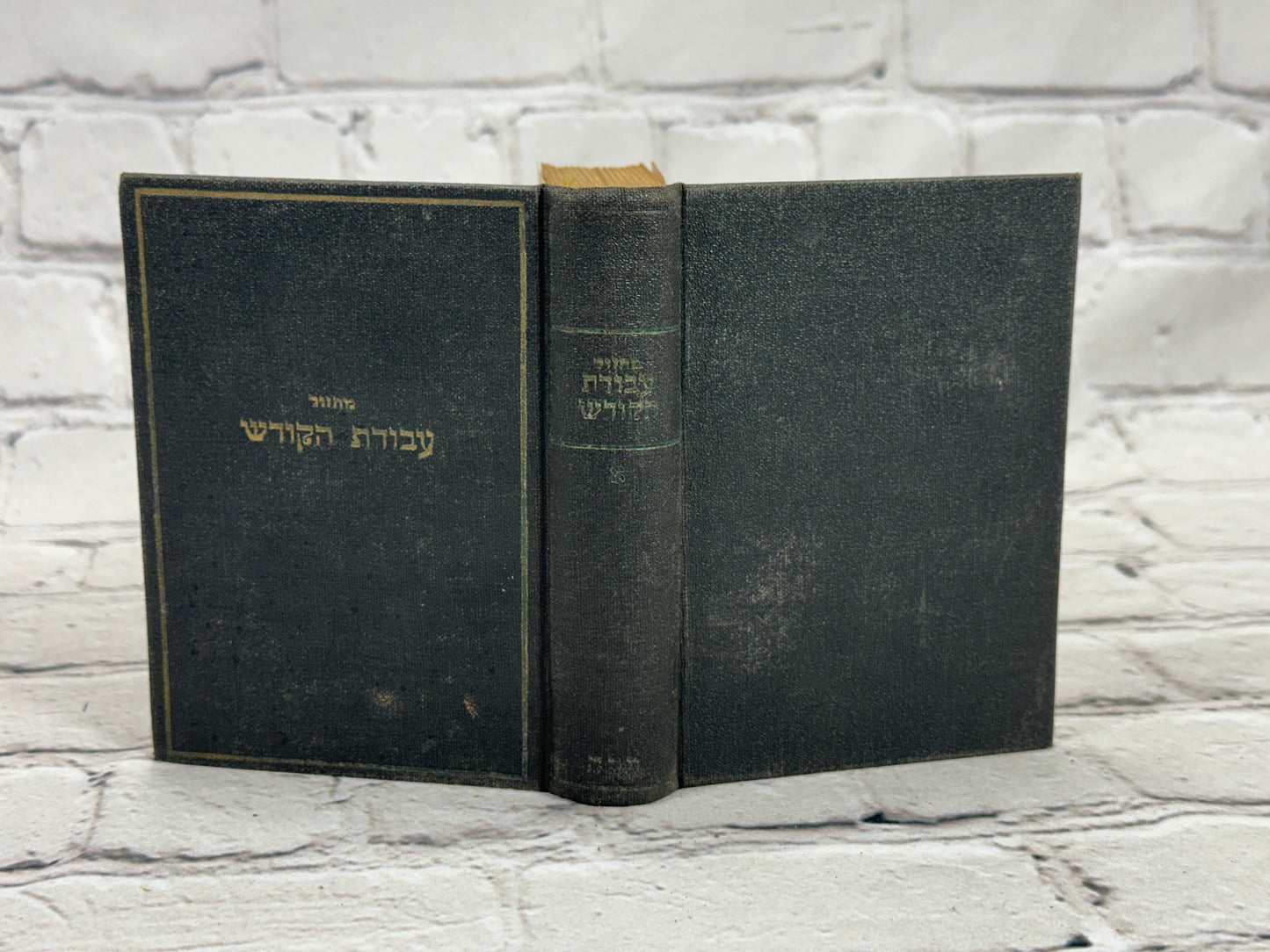 Holy Work for Passover / Weeks / Sukkot [A. Glitin · Hebrew · 3 Volumes · 1927]