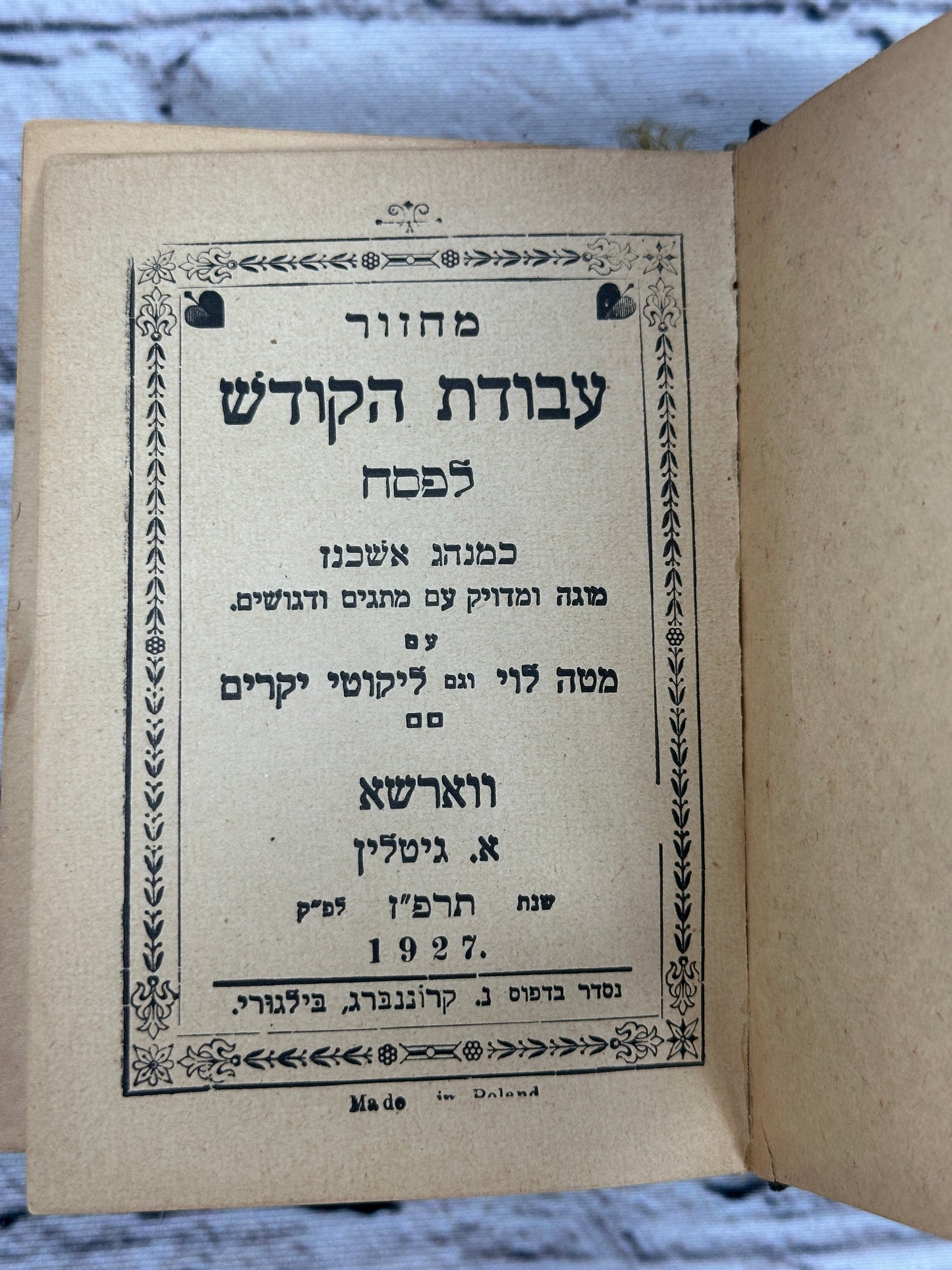 Holy Work for Passover / Weeks / Sukkot [A. Glitin · Hebrew · 3 Volumes · 1927]