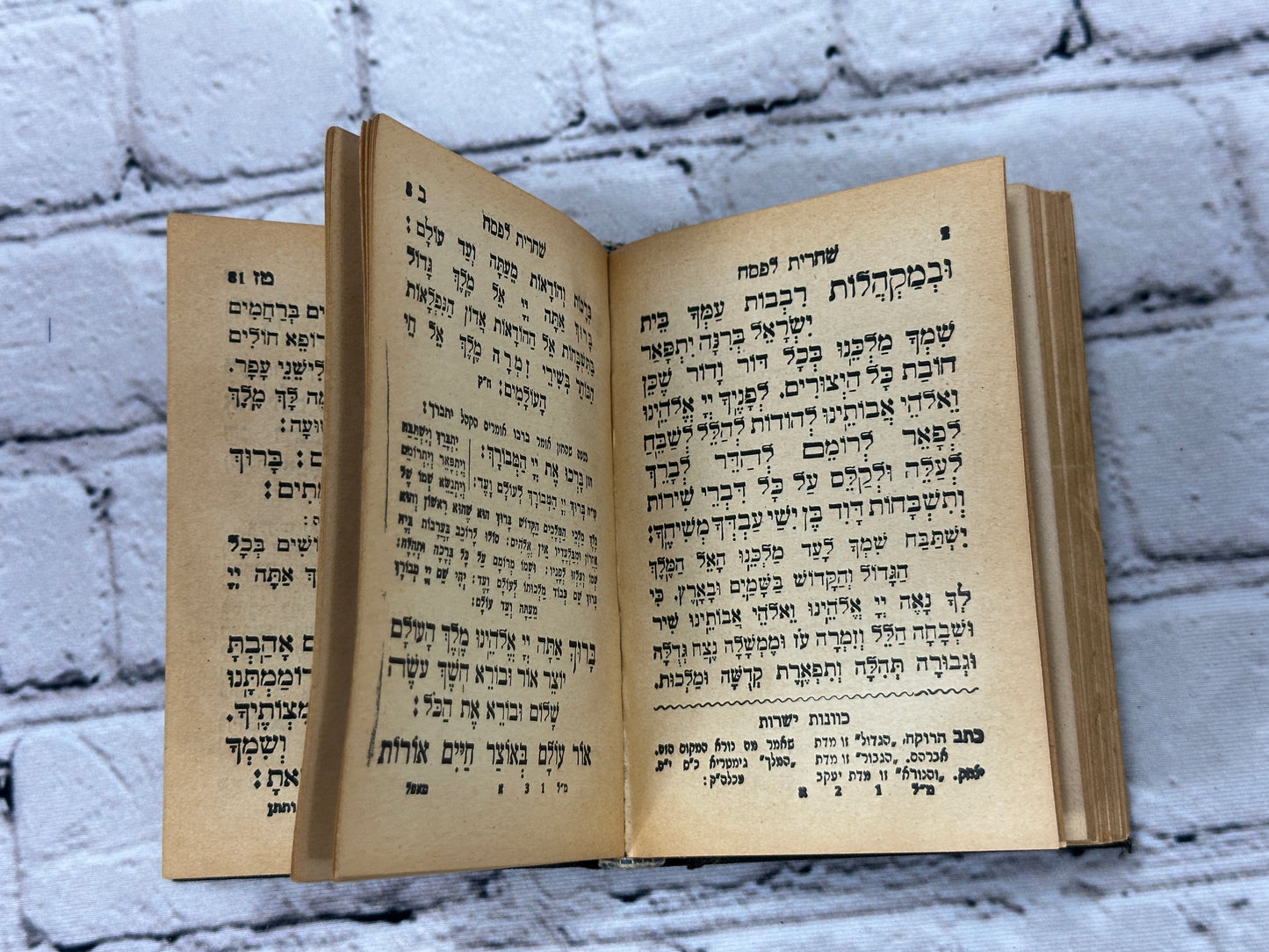 Holy Work for Passover / Weeks / Sukkot [A. Glitin · Hebrew · 3 Volumes · 1927]