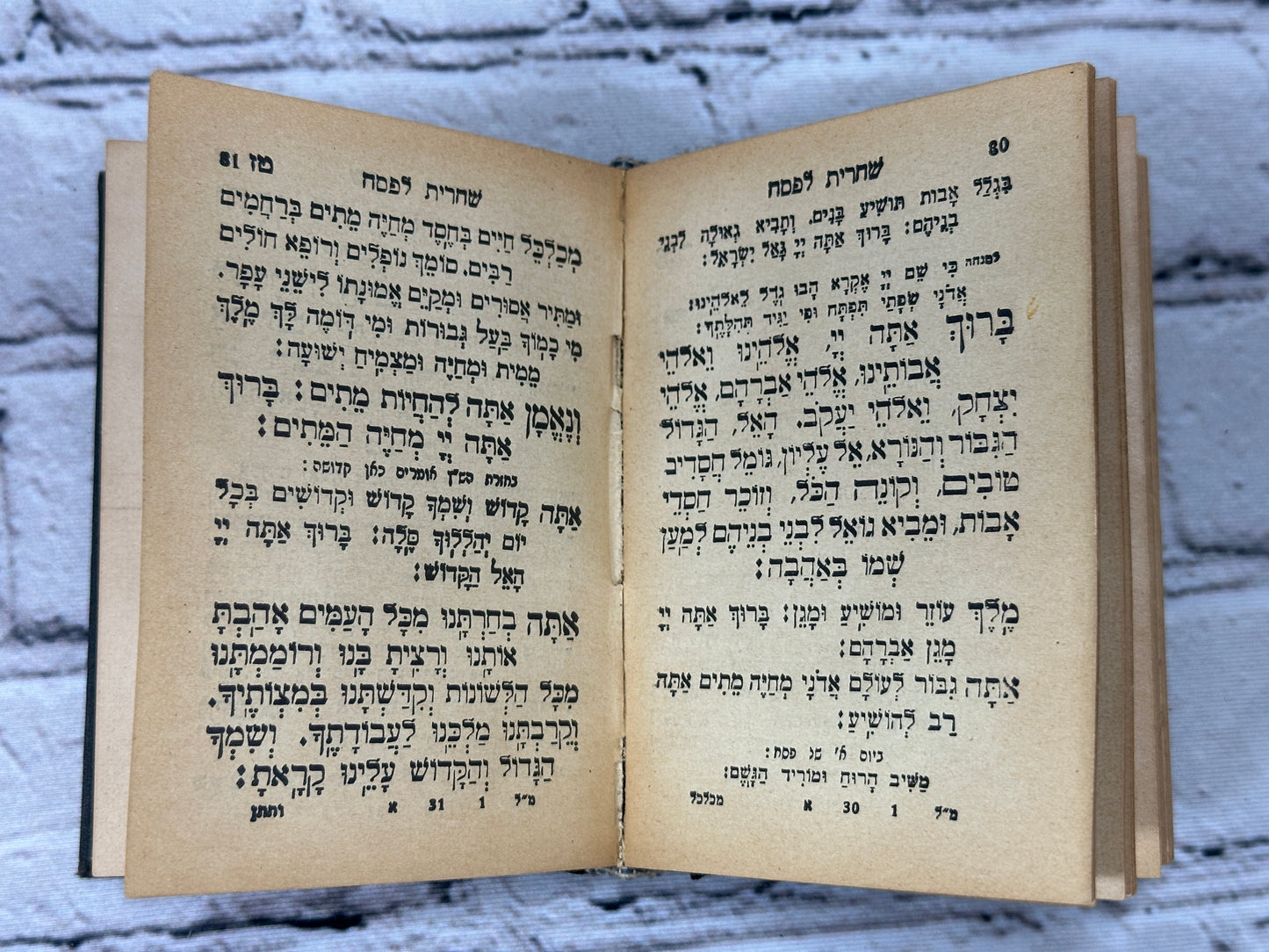 Holy Work for Passover / Weeks / Sukkot [A. Glitin · Hebrew · 3 Volumes · 1927]