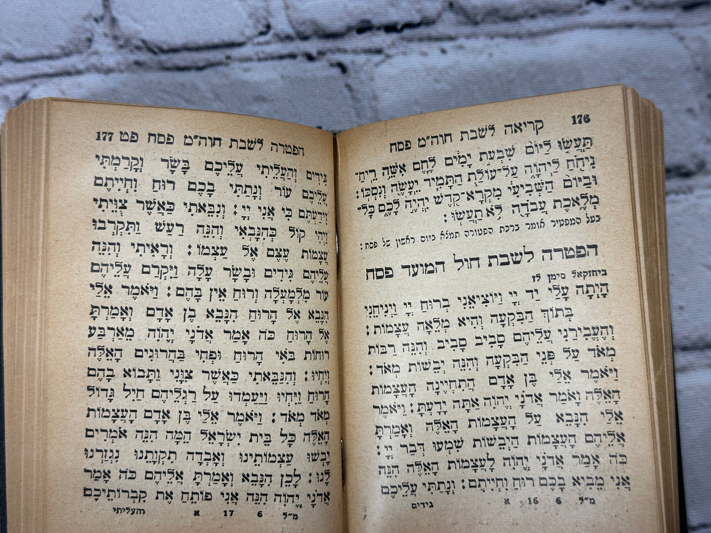 Holy Work for Passover / Weeks / Sukkot [A. Glitin · Hebrew · 3 Volumes · 1927]