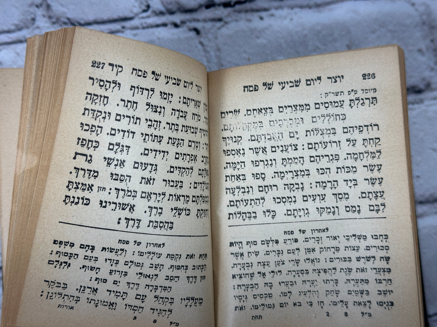 Holy Work for Passover / Weeks / Sukkot [A. Glitin · Hebrew · 3 Volumes · 1927]