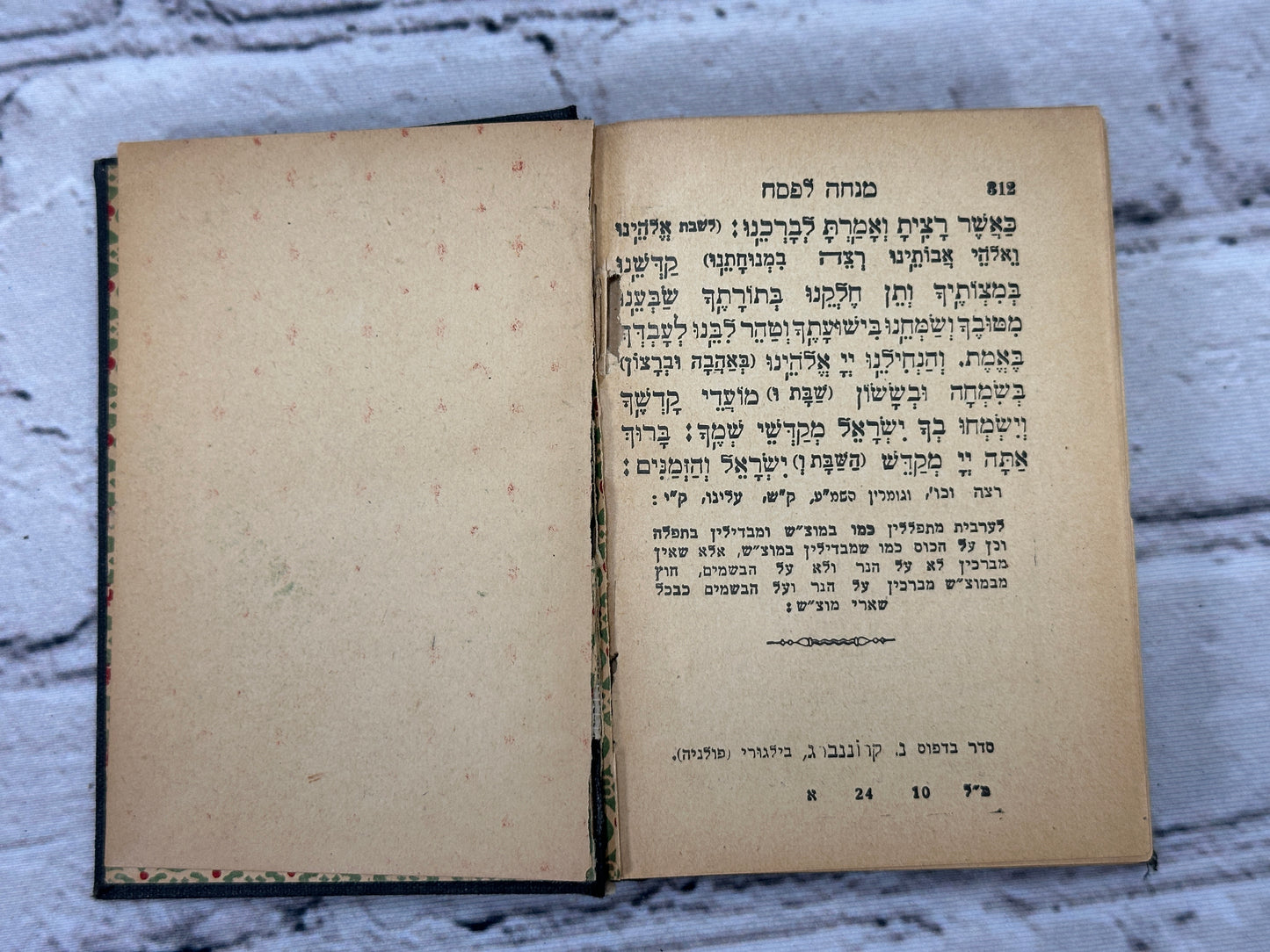 Holy Work for Passover / Weeks / Sukkot [A. Glitin · Hebrew · 3 Volumes · 1927]