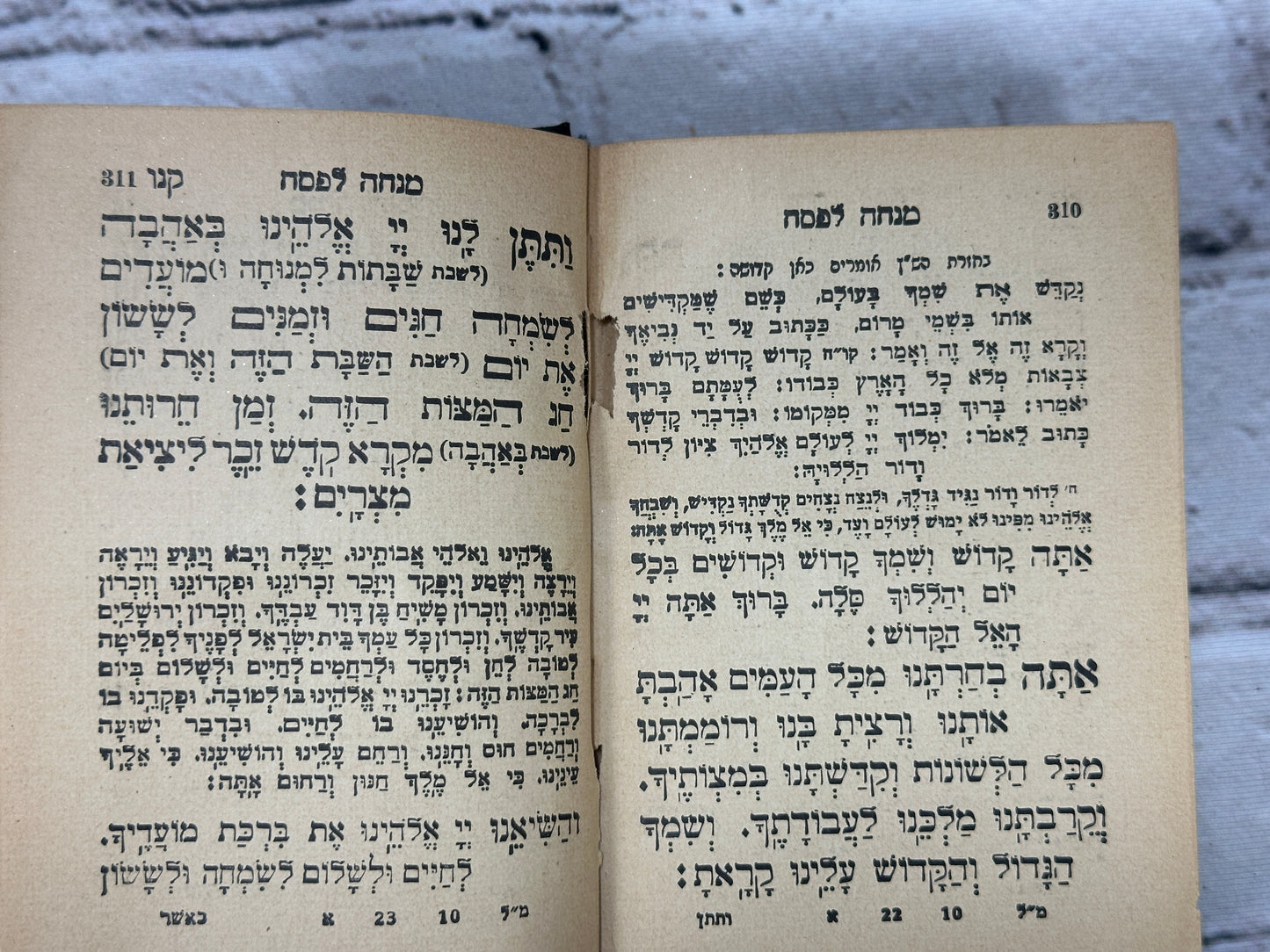 Holy Work for Passover / Weeks / Sukkot [A. Glitin · Hebrew · 3 Volumes · 1927]