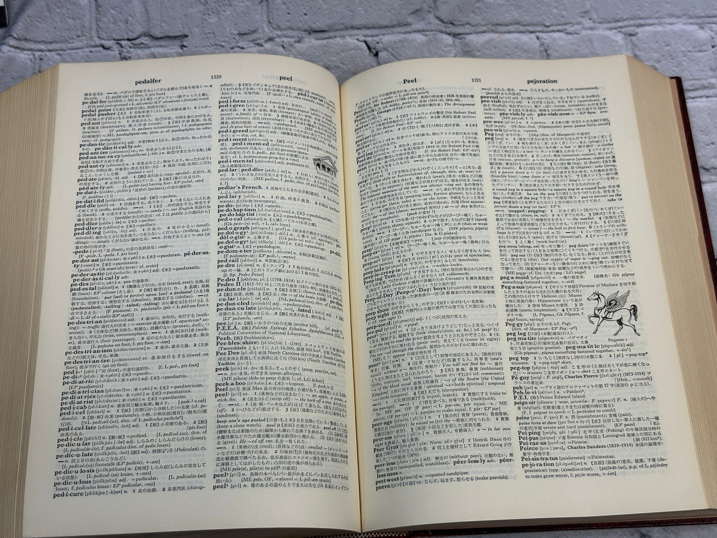 Kenkyusha’s New English-Japanese Dictionary [1960 · New Edition Enlarged]