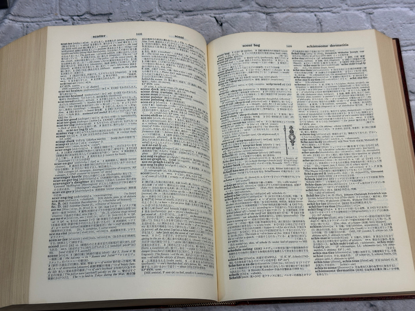 Kenkyusha’s New English-Japanese Dictionary [1960 · New Edition Enlarged]