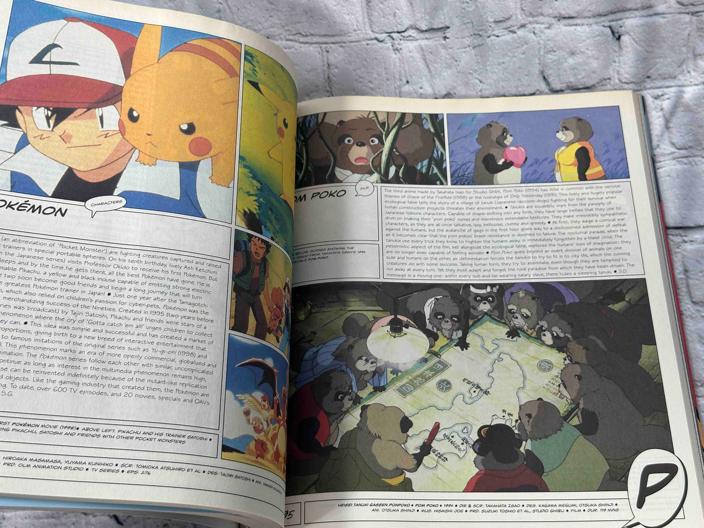 Manga Impact: The World of Japanese Animation
