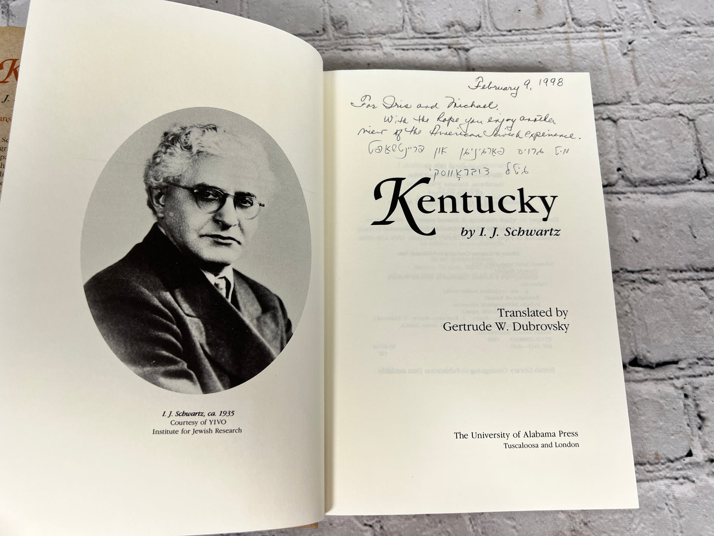 Kentucky by I. J. Schwartz - translated by Gerturde W. Dubrovsky [1990]