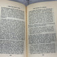 God & Space-Time Deity in the Philosophy of Samuel by Alfred P Stiernotte [1954]