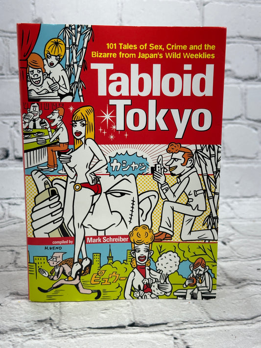 Tabloid Tokyo: 101 Tales of Sex, Crime and the Bizarre from Japan [2005]