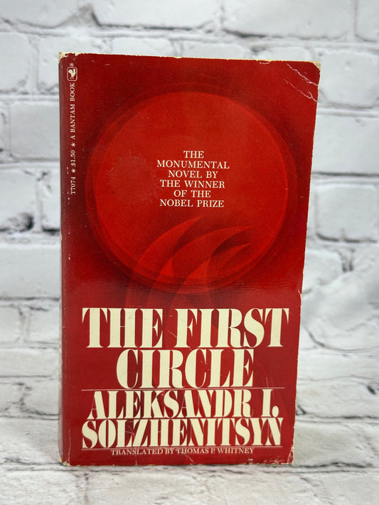 The First Circle Aleksandr I. Solzhenitsyn [Bantam Edition · 1969]