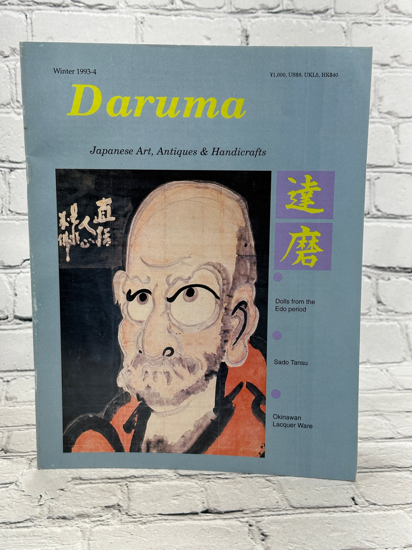 Daruma Japanese Art and Antiques Magazine [Vol 1 · Num  1 · Winter 1993-4]