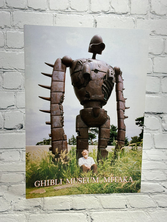 Ghibli Museum, Mitaka [3rd Print · May 2006]
