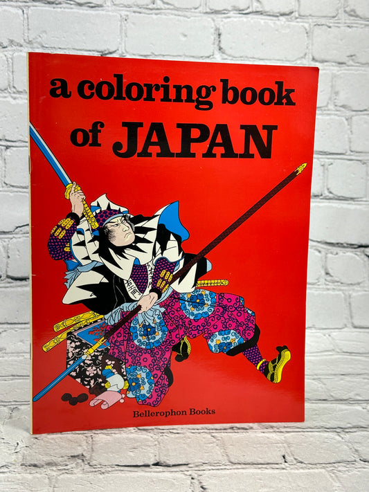 A Coloring Book of Japan [Bellerphon Books · 1993]