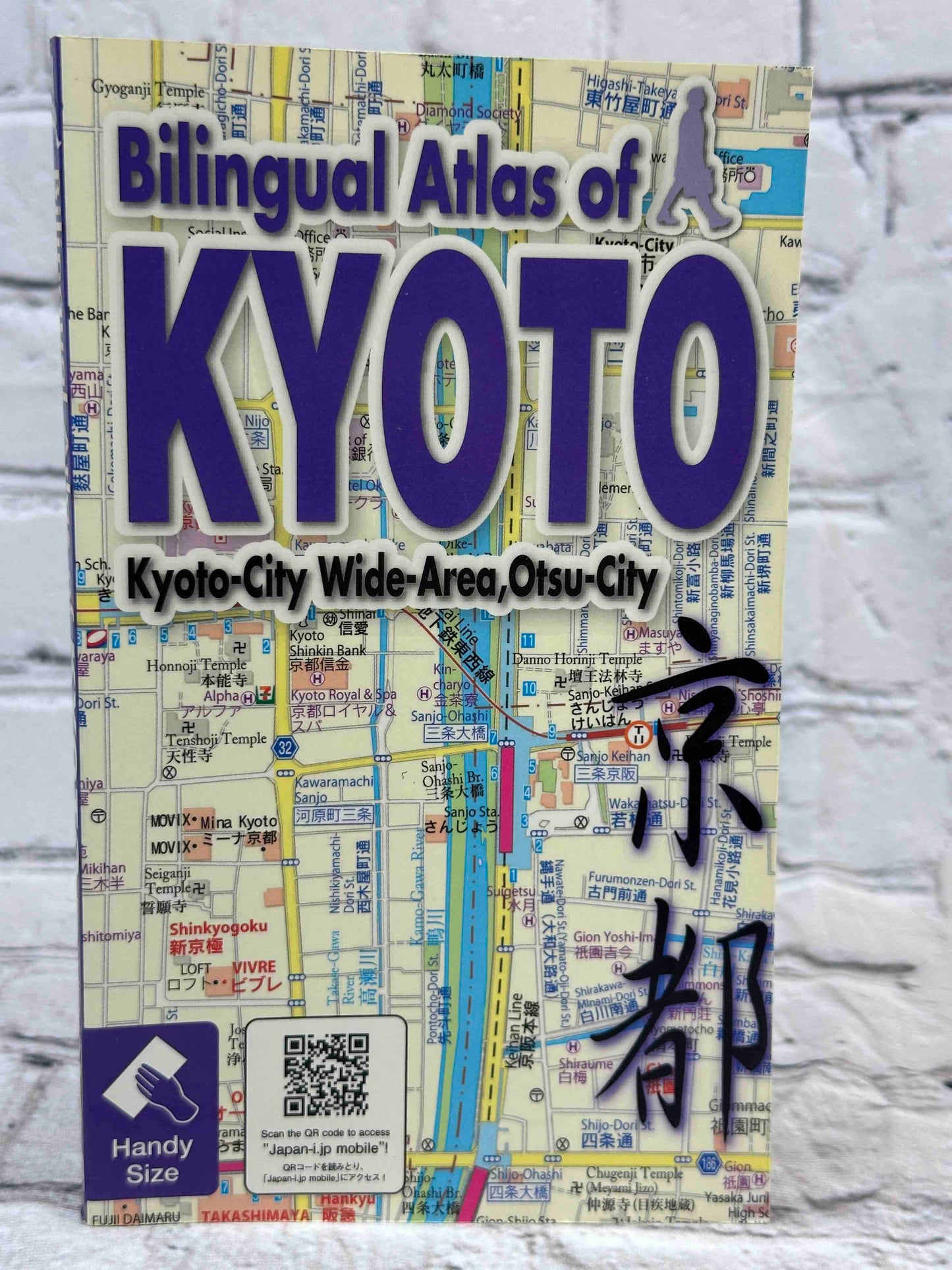 Bilingual Atlas of KYOTO―Kyoto‐City Wide‐Area, Otsu‐City