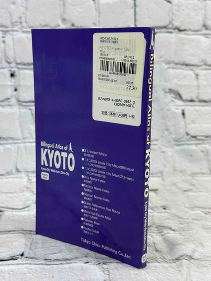 Bilingual Atlas of KYOTO―Kyoto‐City Wide‐Area, Otsu‐City