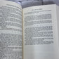 Encyclopedia of Jewish Humor: From Biblical Times to the Modern Age by Henry D. Spalding [1989]