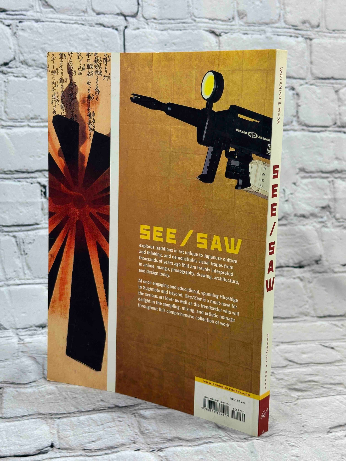 See/Saw