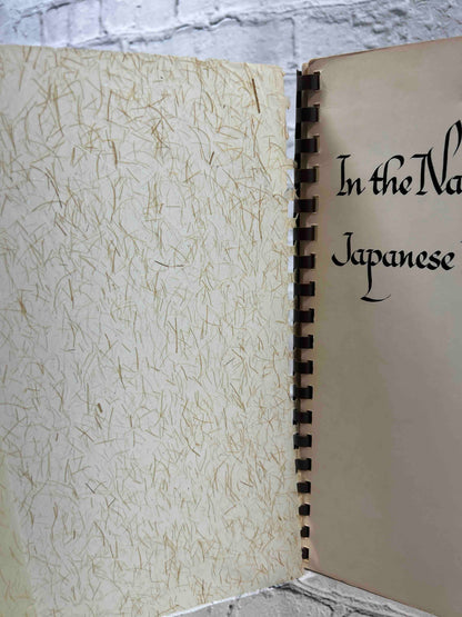 In the Nature of Materials: Japanese Decorative Arts