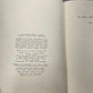 The Robot Birthday by Eve Bunting [1st Edition · 1st Printing · 1980]