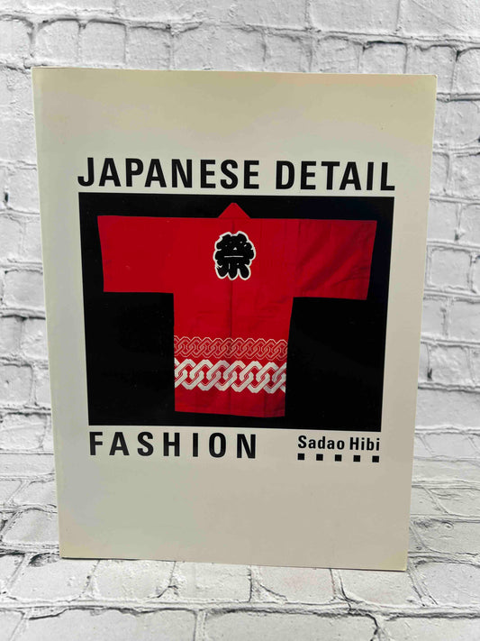 Japanese Detail: Fashion